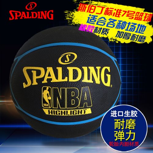 Ballon de basket SPALDING en caoutchouc - Ref 2001885