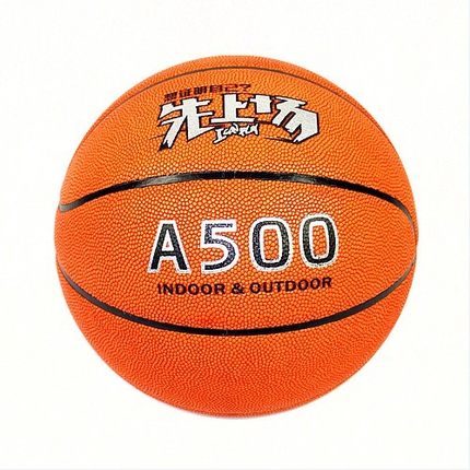 Ballon de basket YKSB en PU - Ref 2001908
