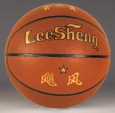 Ballon de basket LEESHENG en PVC - Ref 2001939