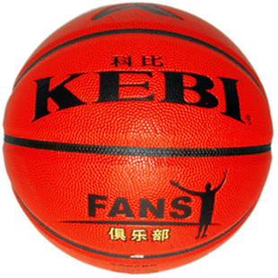 Ballon de basket en PU - Ref 2001944
