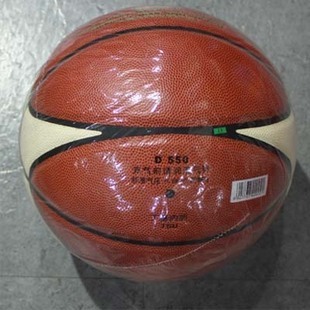 Ballon de basket en PU - Ref 2001948