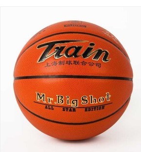 Ballon de basket en PU - Ref 2001962