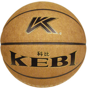 Ballon de basket en cuir véritable - Ref 2001974