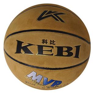 Ballon de basket en cuir véritable - Ref 2001976