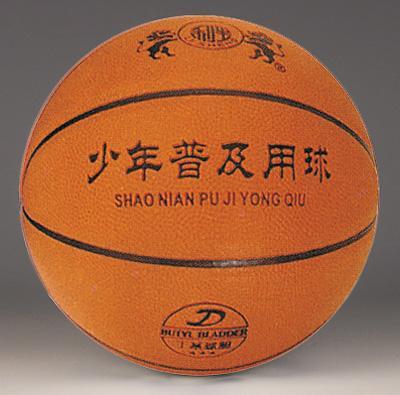 Ballon de basket LEESHENG en PVC - Ref 2001978