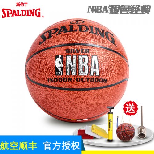 Ballon de basket SPALDING en PU - Ref 2001997