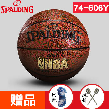 Ballon de basket SPALDING en PU - Ref 2001998