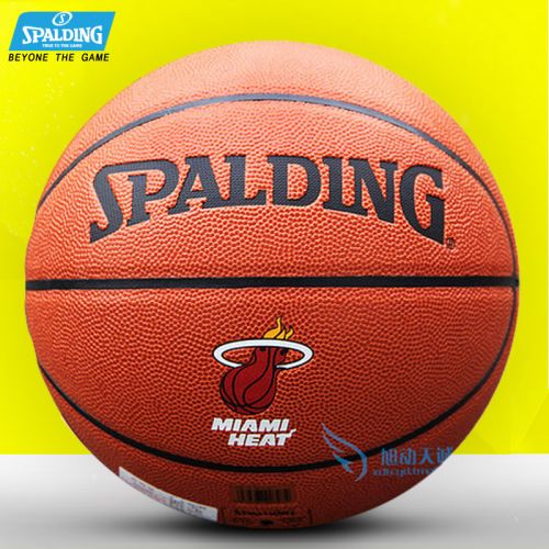 Ballon de basket SPALDING en PU - Ref 2002015