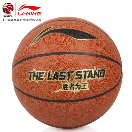 Ballon de basket LINING en PU - Ref 2002019