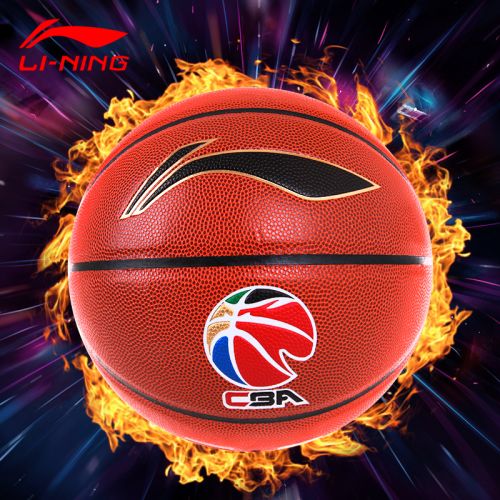 Ballon de basket LINING en caoutchouc - Ref 2002021