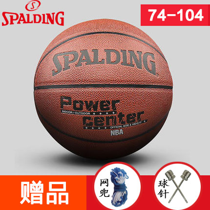 Ballon de basket SPALDING en PU - Ref 2002030