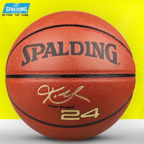 Ballon de basket SPALDING en PU - Ref 2002032