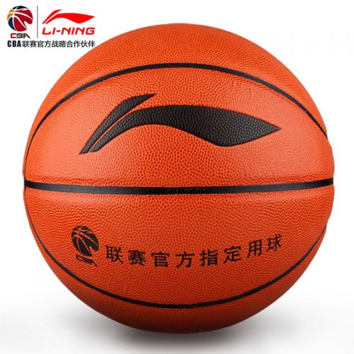 Ballon de basket LINING en PU - Ref 2002047