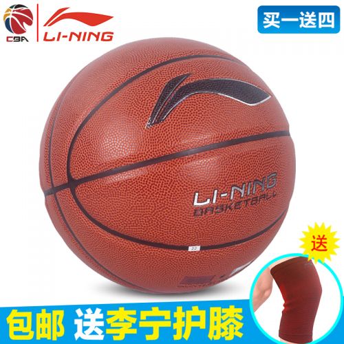 Ballon de basket LINING en caoutchouc - Ref 2002063