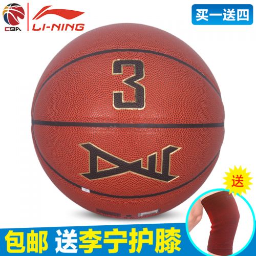 Ballon de basket LINING en PU - Ref 2002064