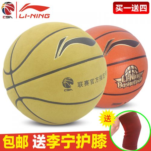 Ballon de basket LINING en PU - Ref 2002066