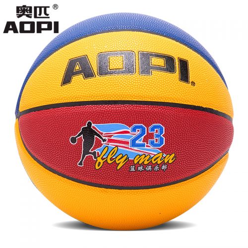 Ballon de basket en PU - Ref 2002068