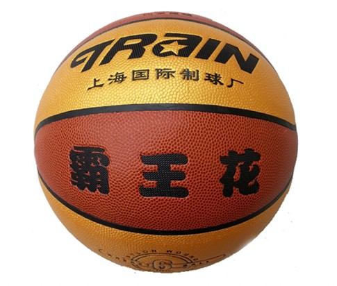 Ballon de basket en PU - Ref 2002084