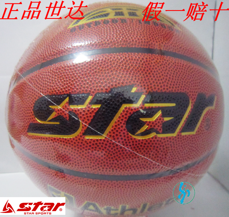 Ballon de basket STAR en PU - Ref 2002110