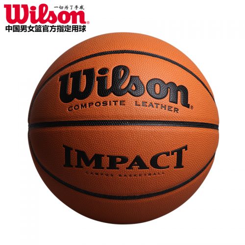 Ballon de basket WILSON en PU - Ref 2002122