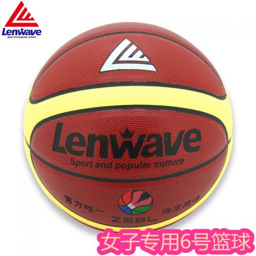 Ballon de basket en PU - Ref 2002141