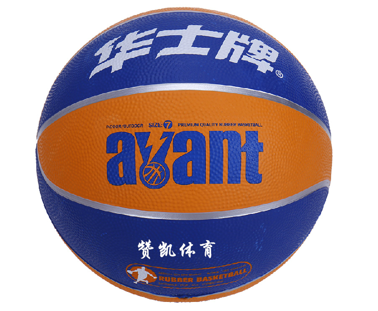 Ballon de basket en caoutchouc - Ref 2002152