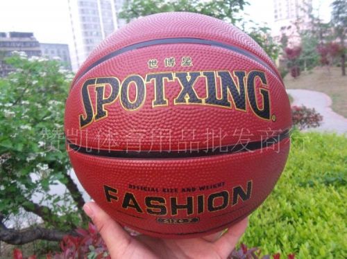 Ballon de basket en caoutchouc - Ref 2002154