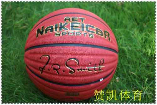 Ballon de basket ICBA en ZK microfibre - Ref 2002155