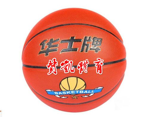 Ballon de basket en PU - Ref 2002157