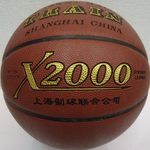 Ballon de basket en PVC - Ref 2002158