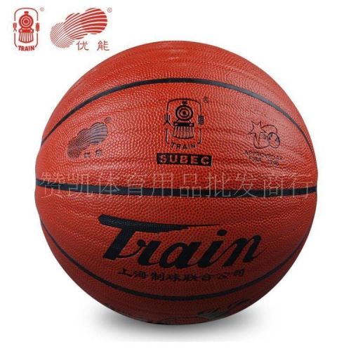 Ballon de basket en ZK microfibre - Ref 2002159