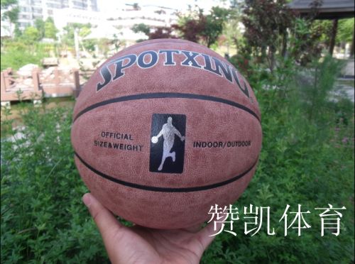 Ballon de basket en ZK microfibre - Ref 2002161