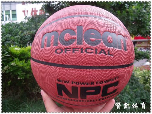 Ballon de basket en PU - Ref 2002164