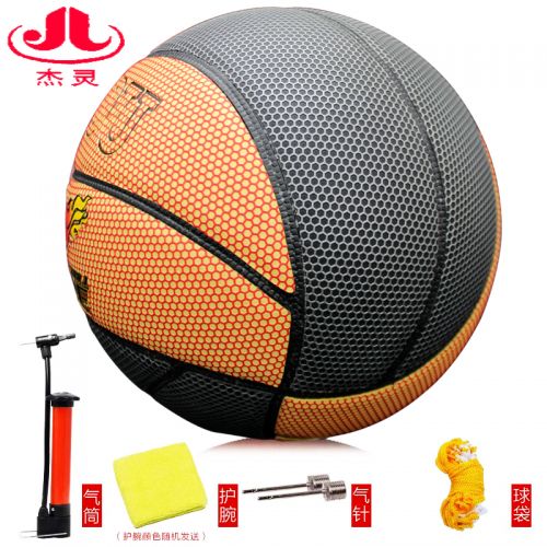 Ballon de basket en PVC - Ref 2002165