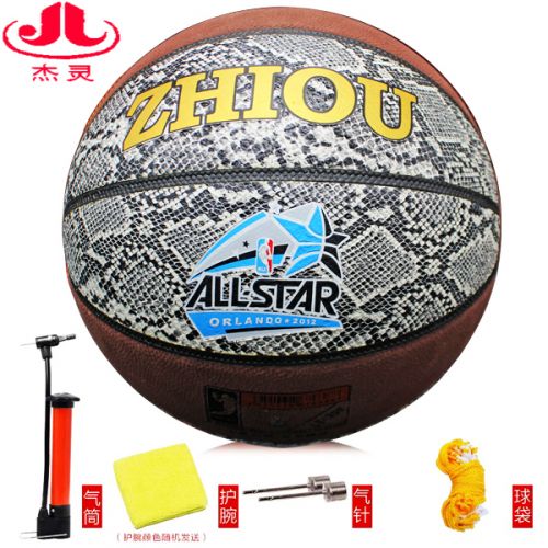 Ballon de basket en PVC - Ref 2002166