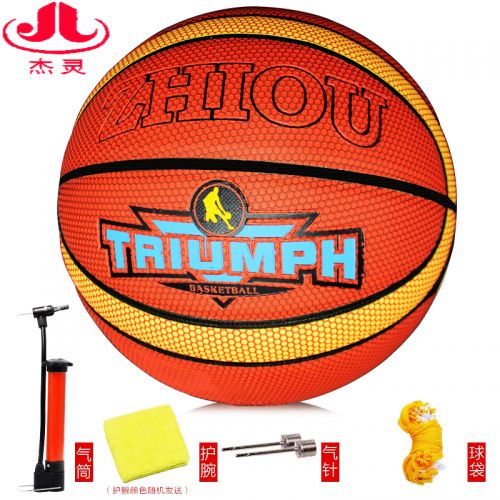 Ballon de basket en PVC - Ref 2002167