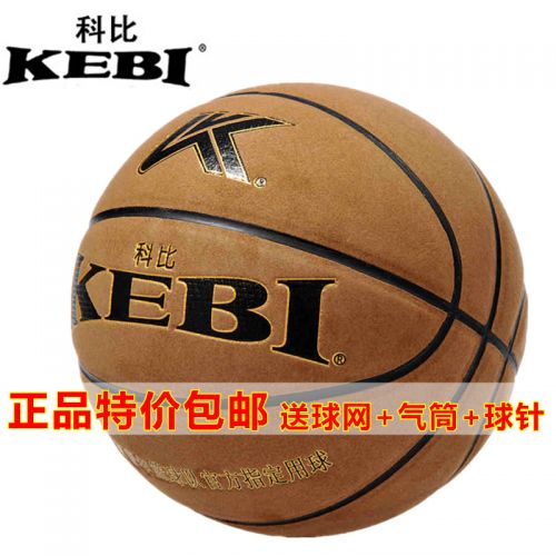 Ballon de basket 2002176