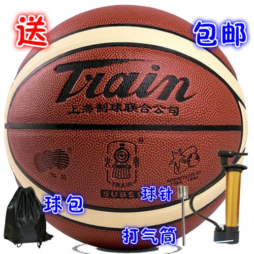 Ballon de basket en PU - Ref 2002179