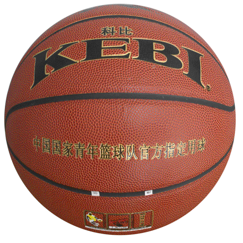Ballon de basket 2002180