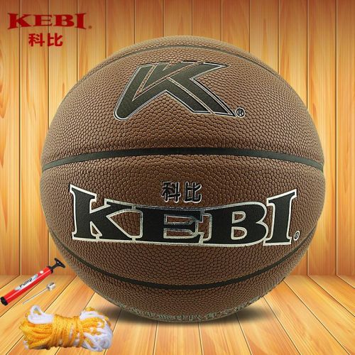 Ballon de basket 2002182