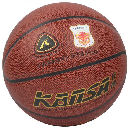 Ballon de basket en PU - Ref 2002190