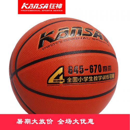 Ballon de basket en PU - Ref 2002191