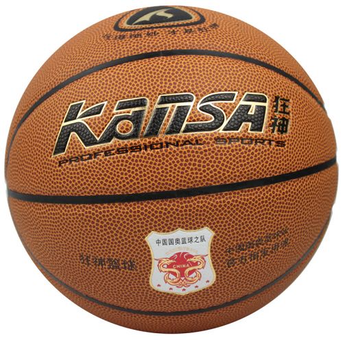 Ballon de basket en PU - Ref 2002192