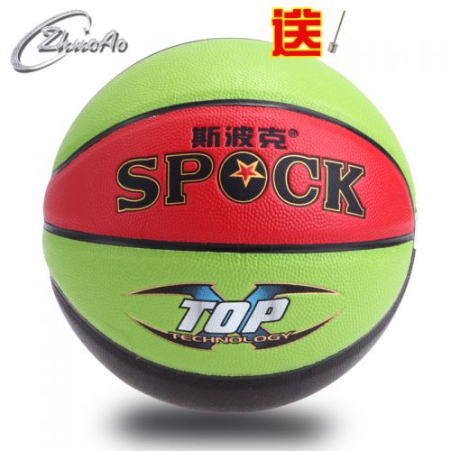 Ballon de basket SPOCK en PU - Ref 2002203