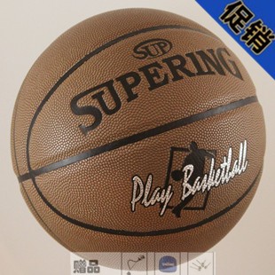 Ballon de basket 2002204