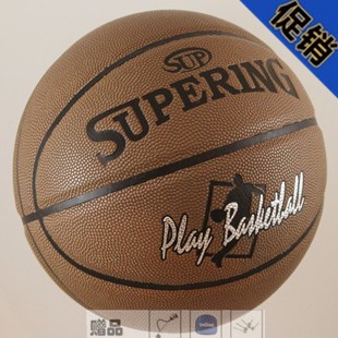 Ballon de basket SUPERING en PU - Ref 2002204