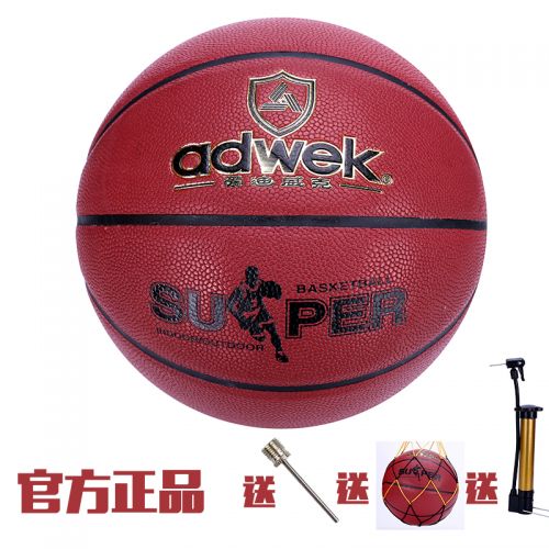 Ballon de basket en PU - Ref 2002208