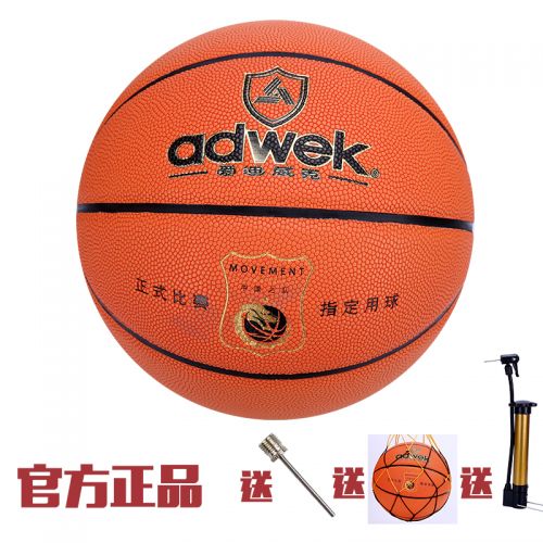 Ballon de basket 2002209