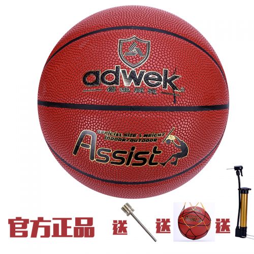 Ballon de basket en ZK microfibre - Ref 2002211