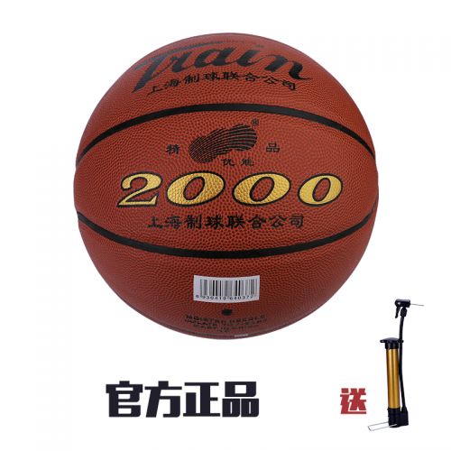 Ballon de basket 2002218